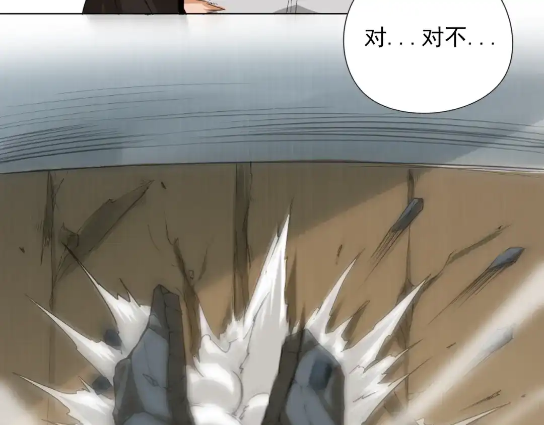 《最终魂意》第14话 火花四溅的宿舍生活 第118页