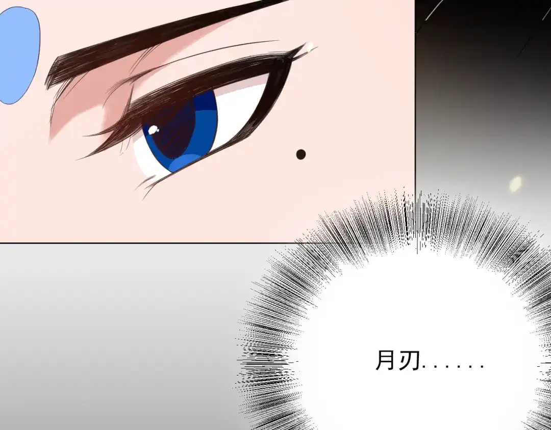 《最终魂意》第14话 火花四溅的宿舍生活 第9页