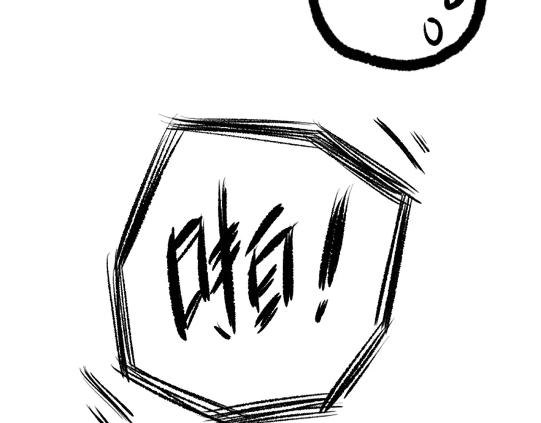 《最终魂意》第14话 火花四溅的宿舍生活 第131页
