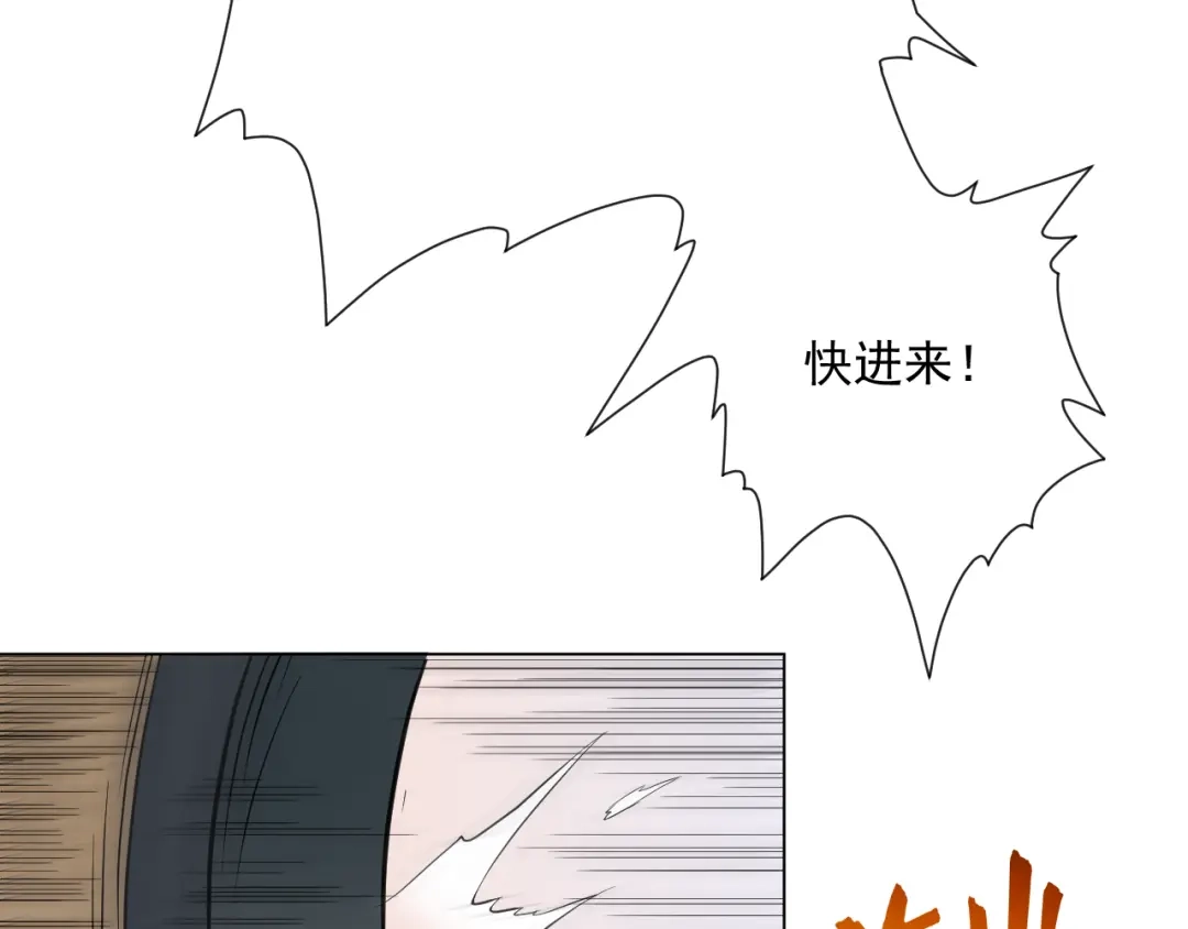 《最终魂意》第14话 火花四溅的宿舍生活 第49页