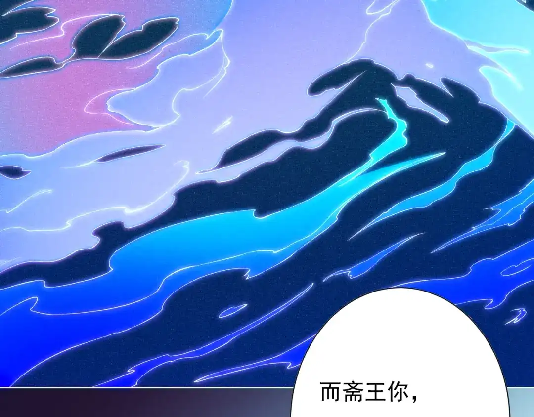 《最终魂意》第14话 火花四溅的宿舍生活 第24页