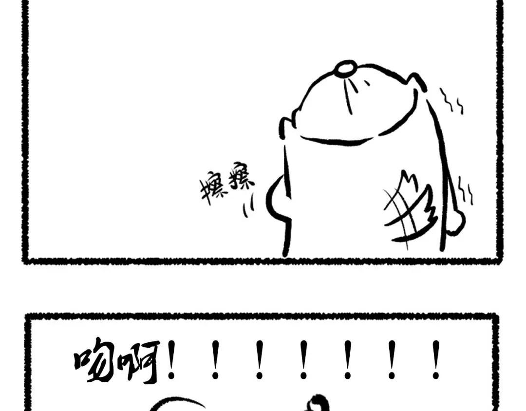 《最终魂意》第14话 火花四溅的宿舍生活 第129页