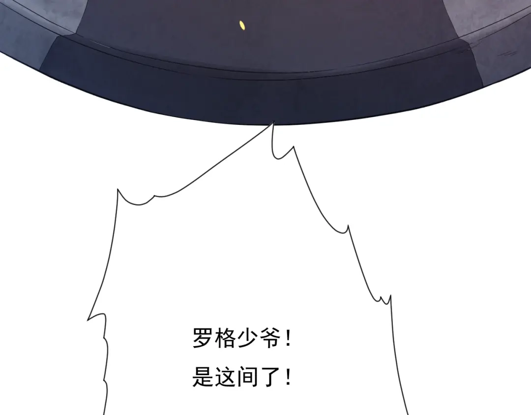 《最终魂意》第14话 火花四溅的宿舍生活 第48页