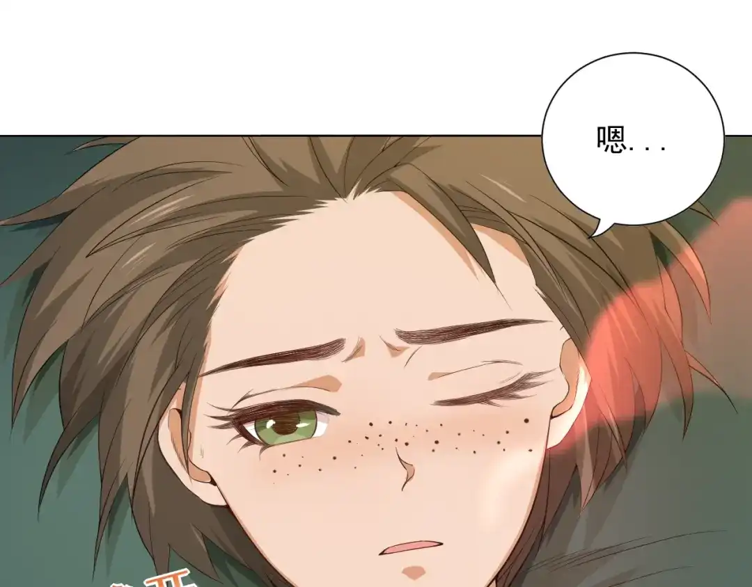 《最终魂意》第14话 火花四溅的宿舍生活 第90页