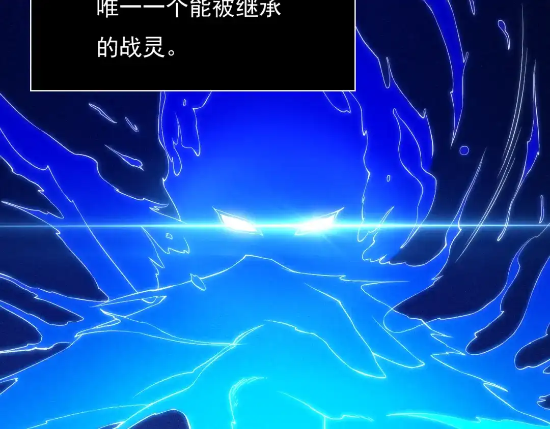 《最终魂意》第14话 火花四溅的宿舍生活 第21页