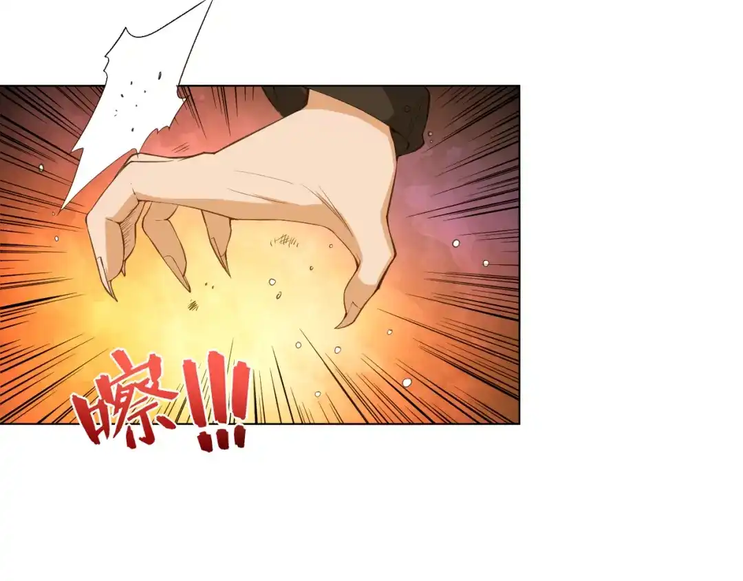 《最终魂意》第14话 火花四溅的宿舍生活 第97页