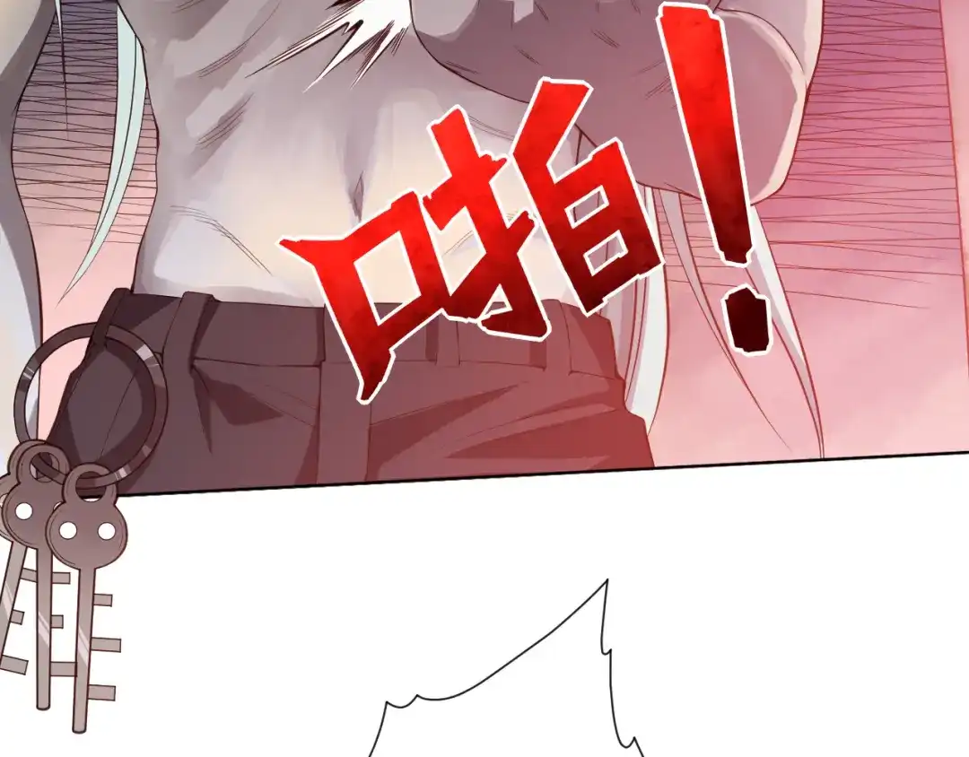 《最终魂意》第15话 斋王出手 第21页