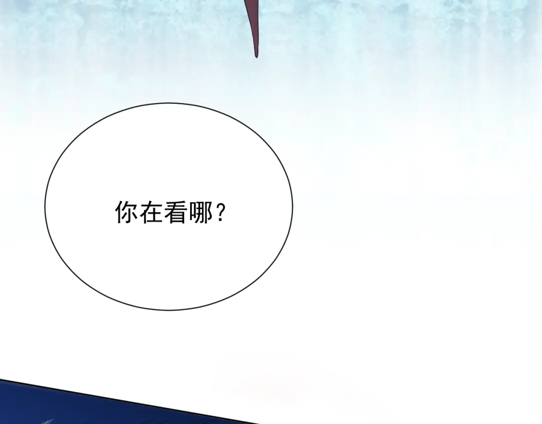 《最终魂意》第15话 斋王出手 第77页
