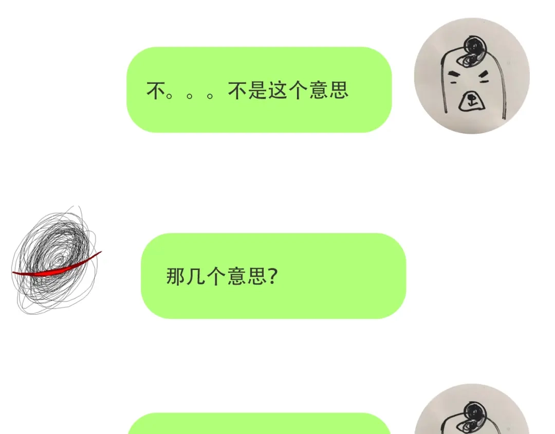 《最终魂意》第15话 斋王出手 第107页