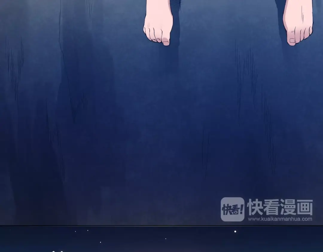 《最终魂意》第17话 斋王PK罗格（2） 第22页