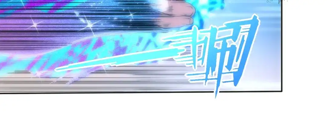 《最终魂意》第17话 斋王PK罗格（2） 第88页
