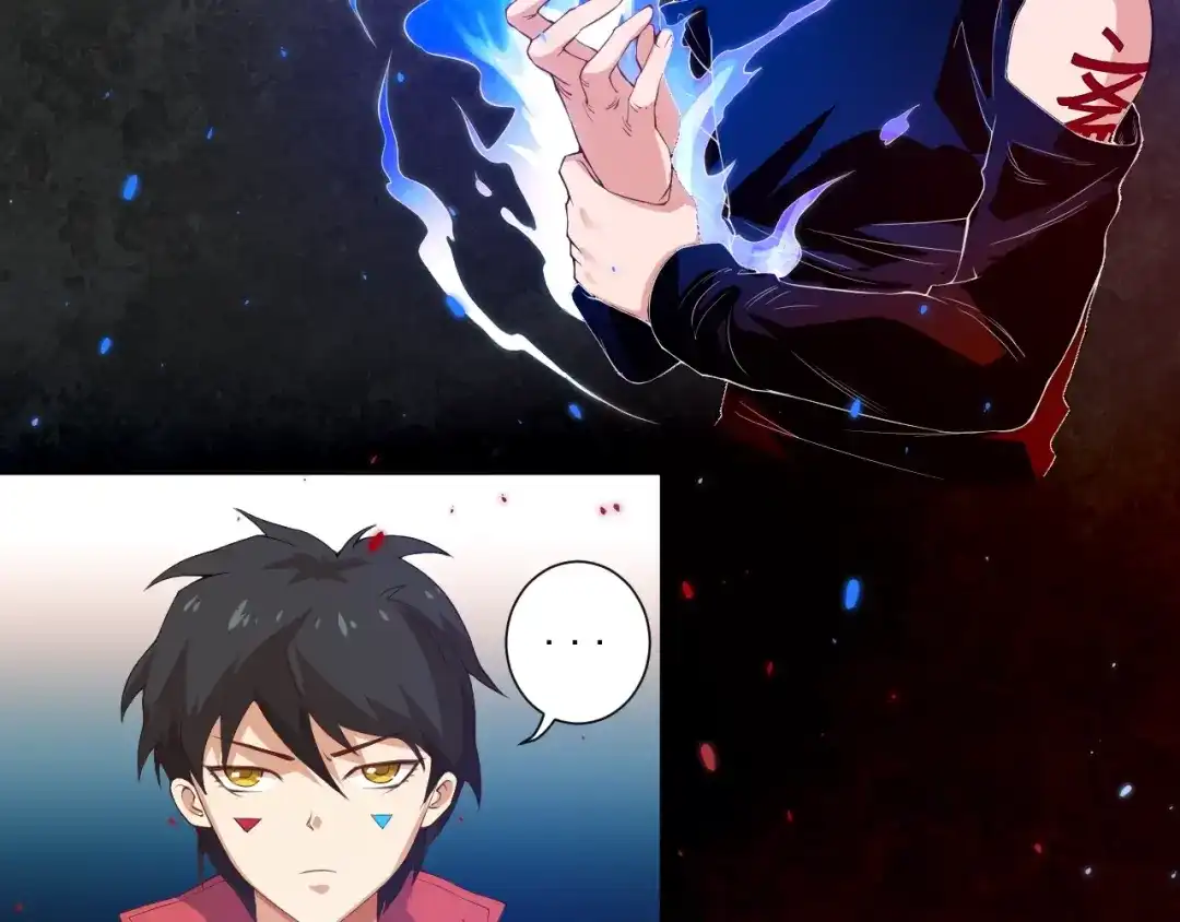 《最终魂意》第17话 斋王PK罗格（2） 第7页