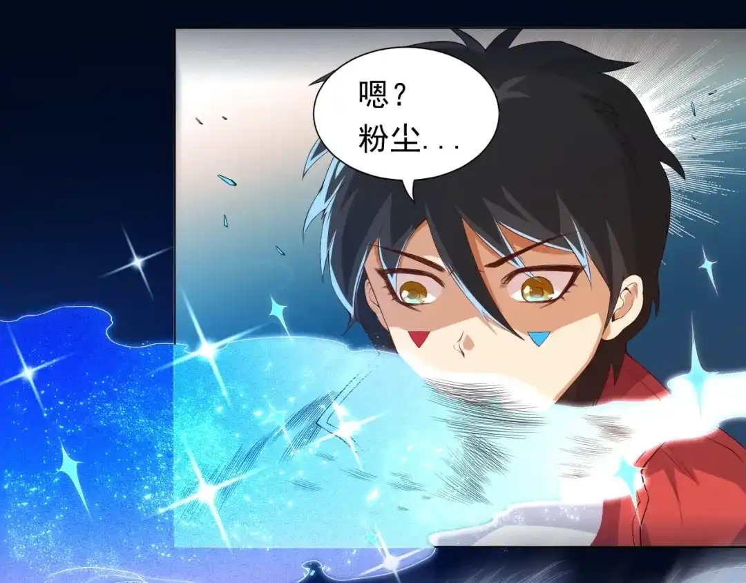 《最终魂意》第17话 斋王PK罗格（2） 第54页