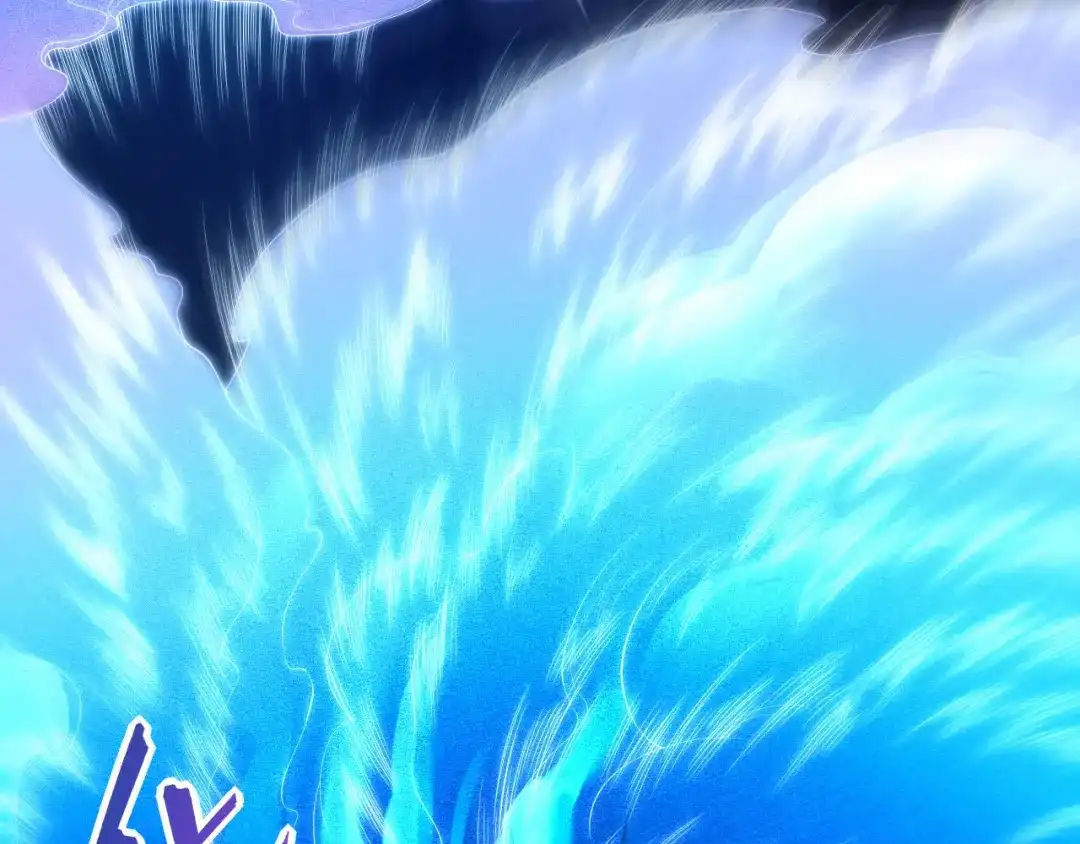 《最终魂意》第17话 斋王PK罗格（2） 第55页