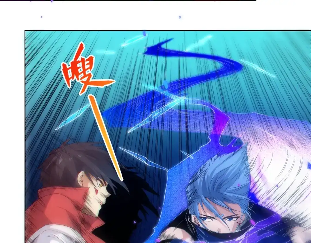 《最终魂意》第17话 斋王PK罗格（2） 第47页