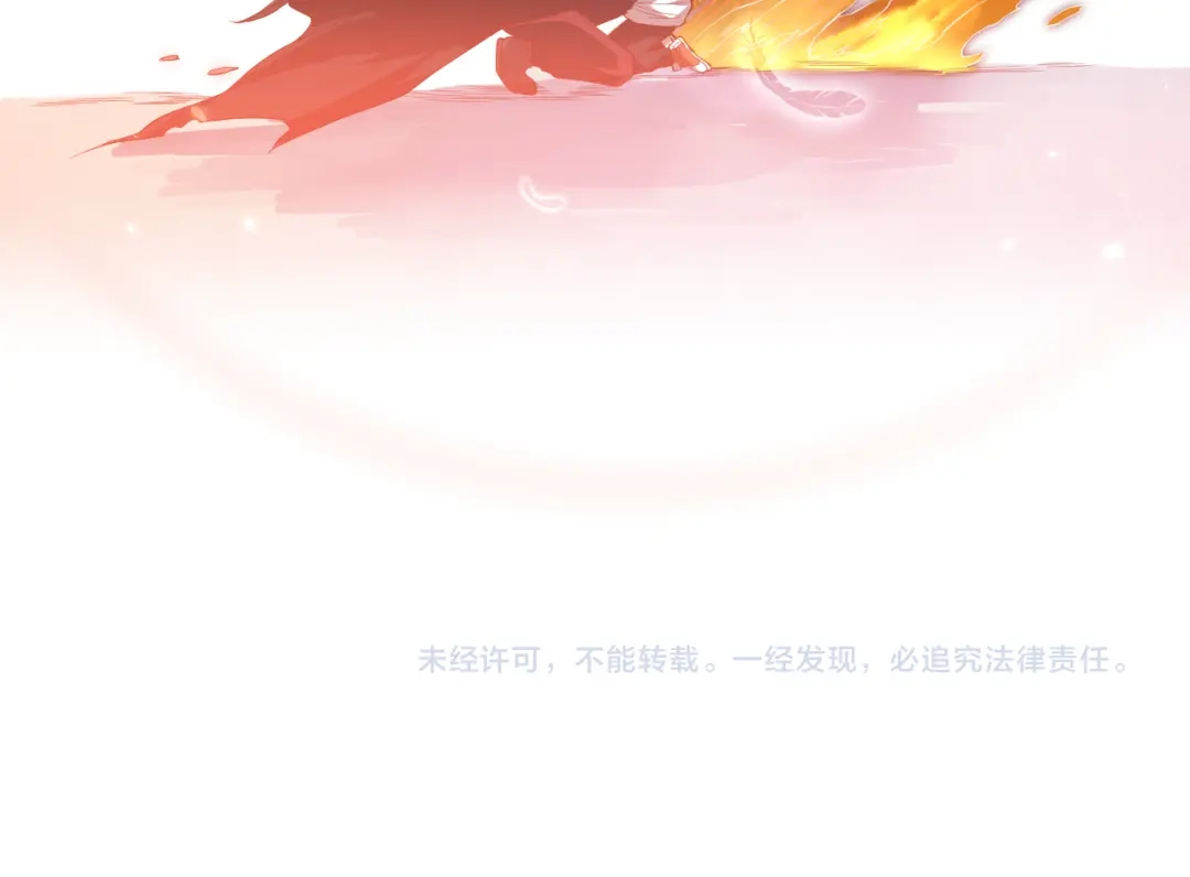 《最终魂意》第18话 斋王PK罗格（3） 第123页