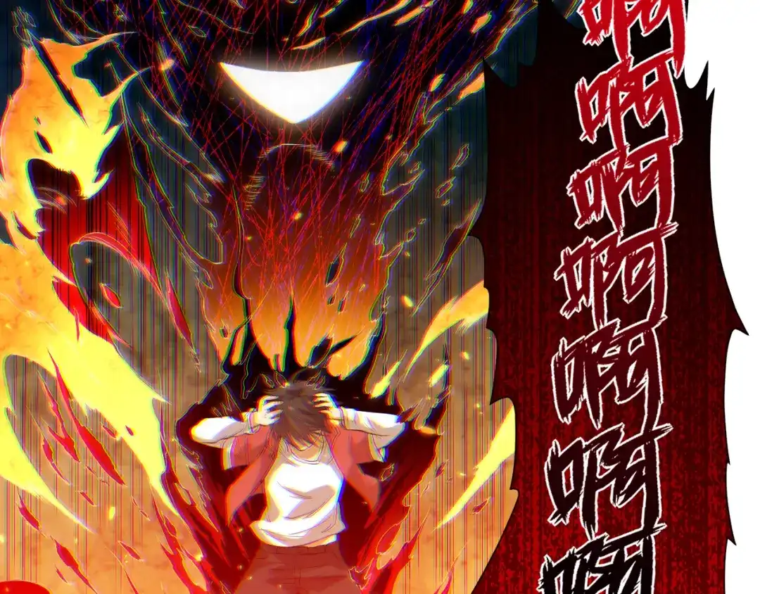 《最终魂意》第18话 斋王PK罗格（3） 第115页