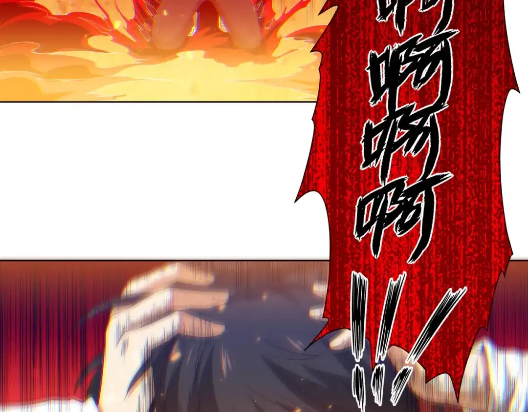 《最终魂意》第18话 斋王PK罗格（3） 第116页