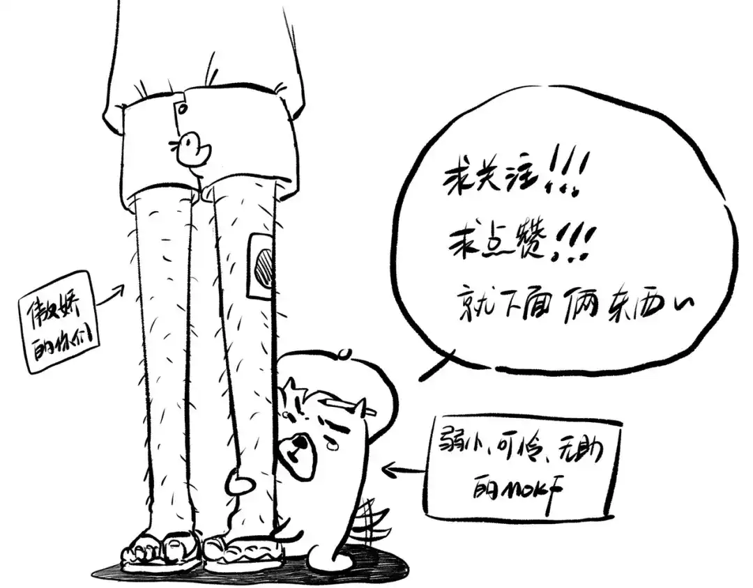 《最终魂意》第18话 斋王PK罗格（3） 第125页