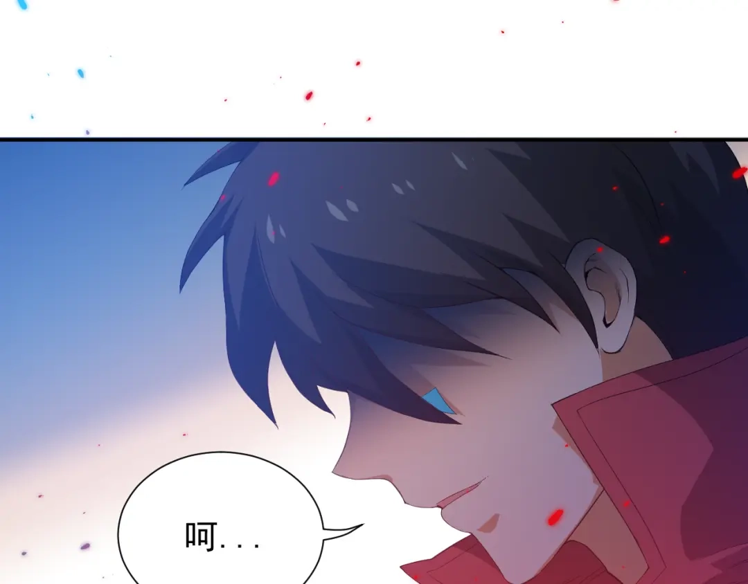 《最终魂意》第18话 斋王PK罗格（3） 第94页