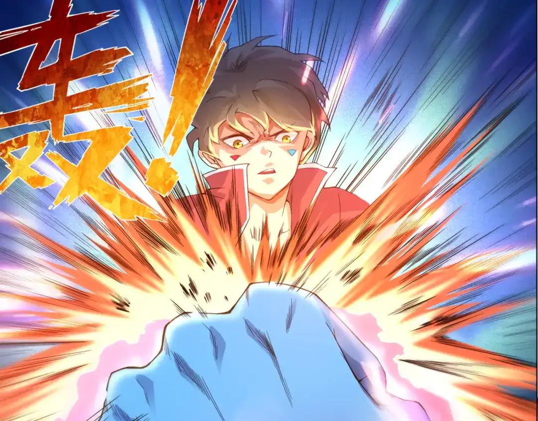 《最终魂意》第1话 叛国贼之子 第182页