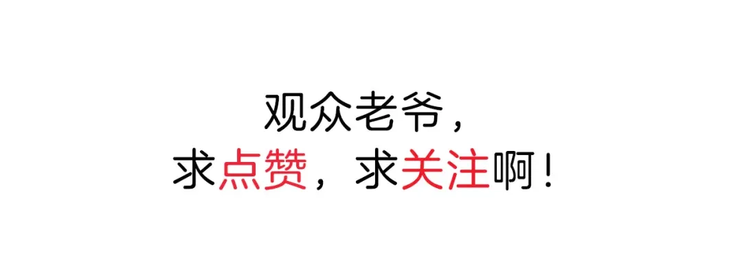 《最终魂意》第1话 叛国贼之子 第193页