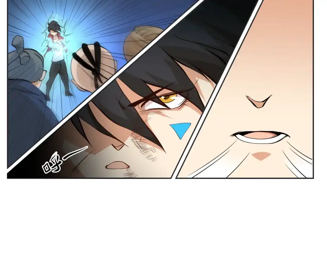 《最终魂意》第1话 叛国贼之子 第67页