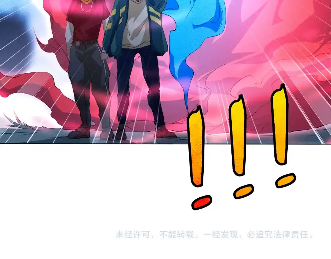 《最终魂意》第1话 叛国贼之子 第189页