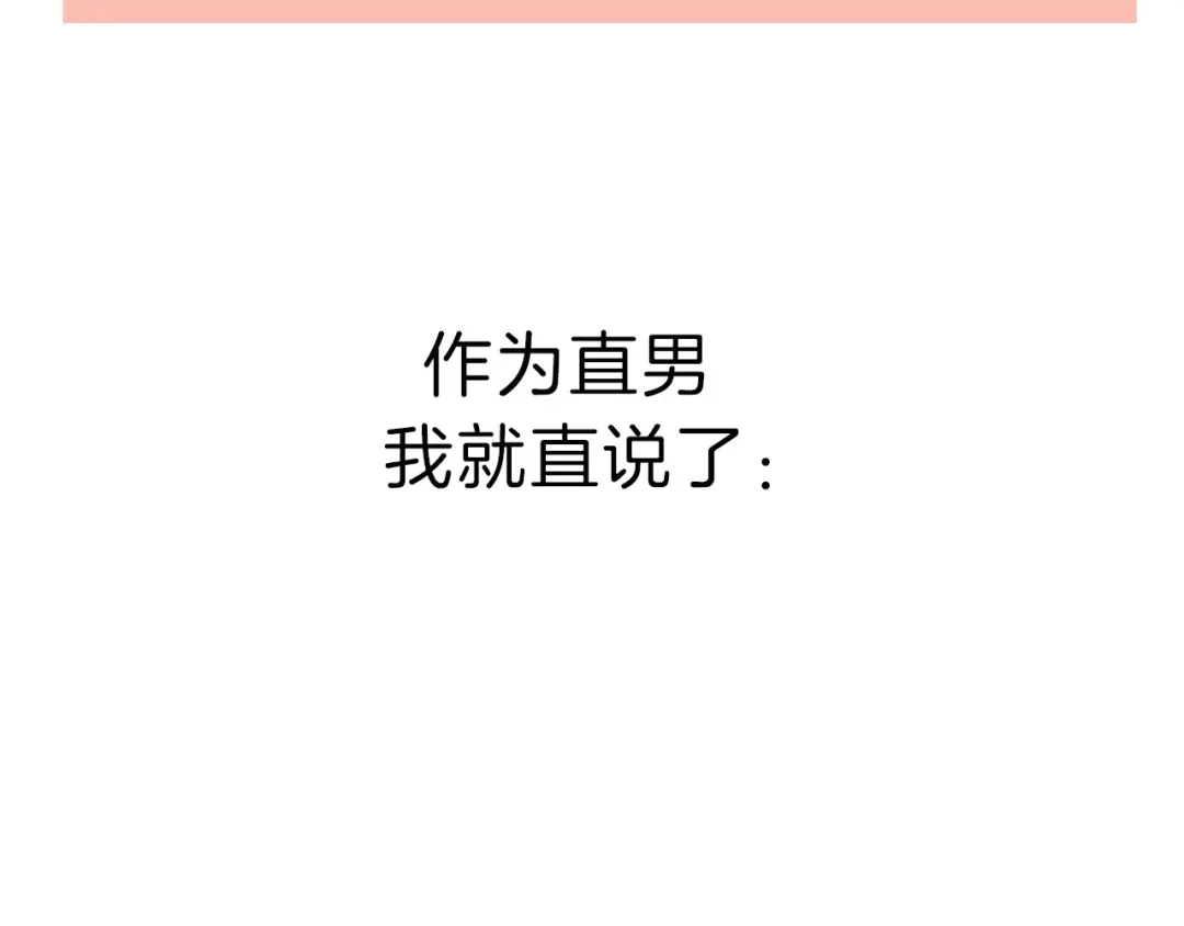 《最终魂意》第1话 叛国贼之子 第192页