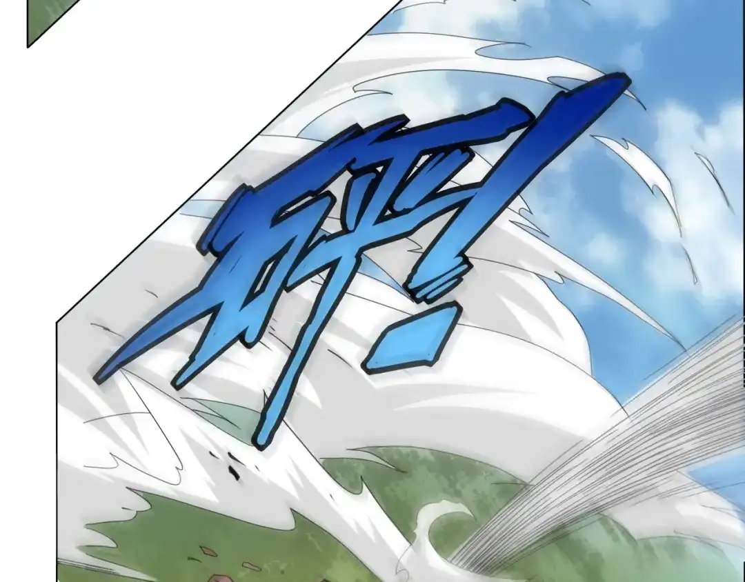 《最终魂意》第1话 叛国贼之子 第72页