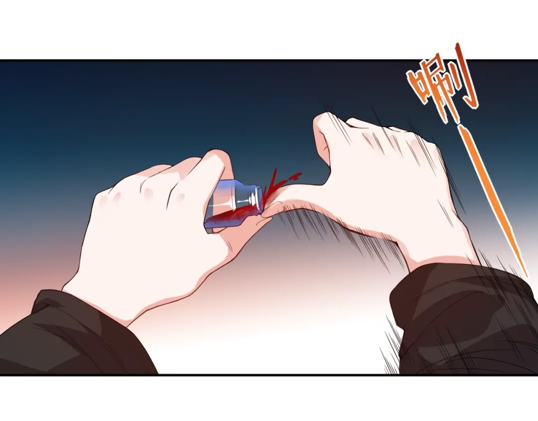 《最终魂意》第19话 月刃&凰 第105页