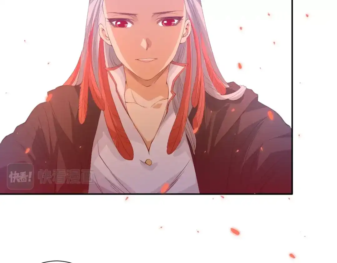 《最终魂意》第19话 月刃&凰 第25页