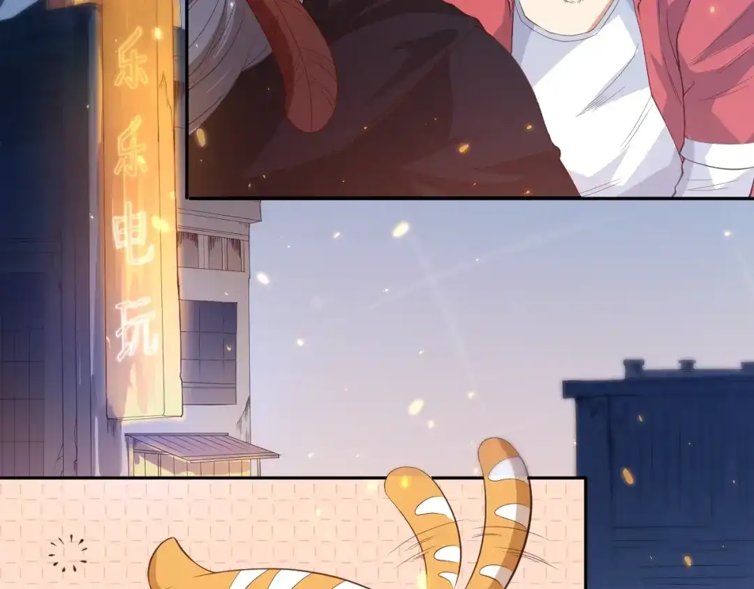 《最终魂意》第19话 月刃&凰 第44页