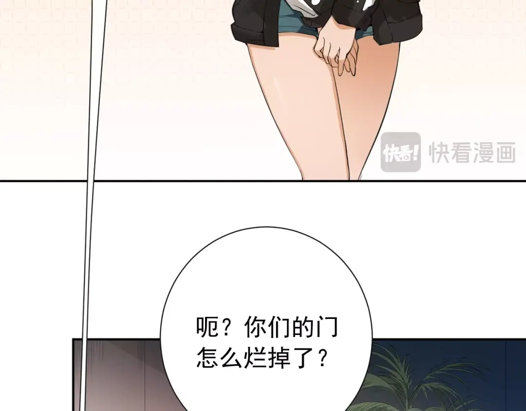 《最终魂意》第19话 月刃&凰 第64页