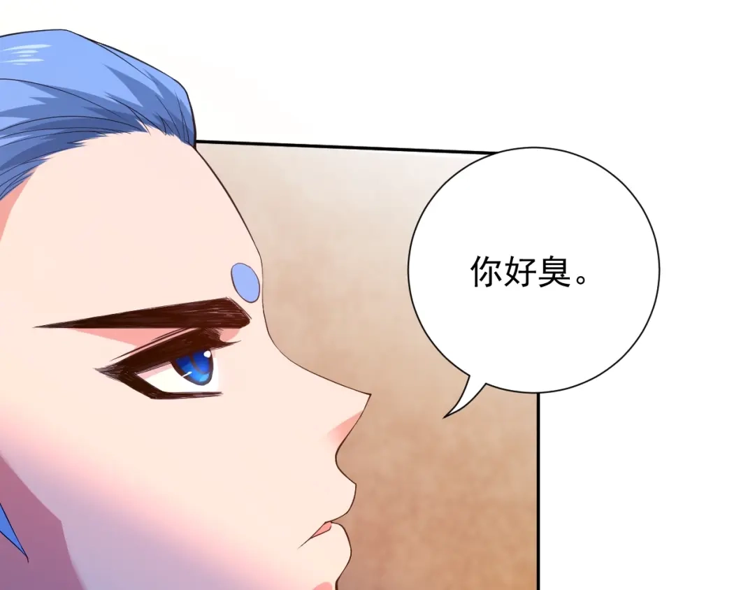 《最终魂意》第20话 残酷 第62页