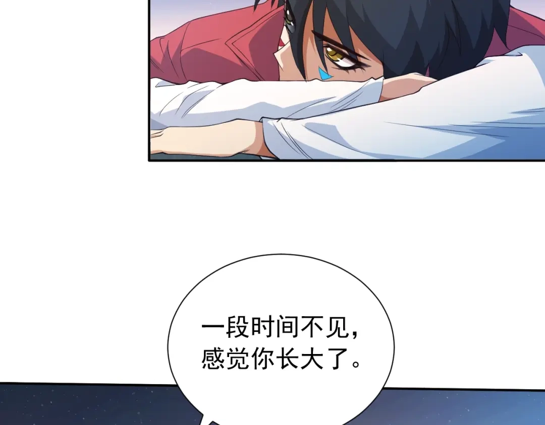 《最终魂意》第20话 残酷 第88页