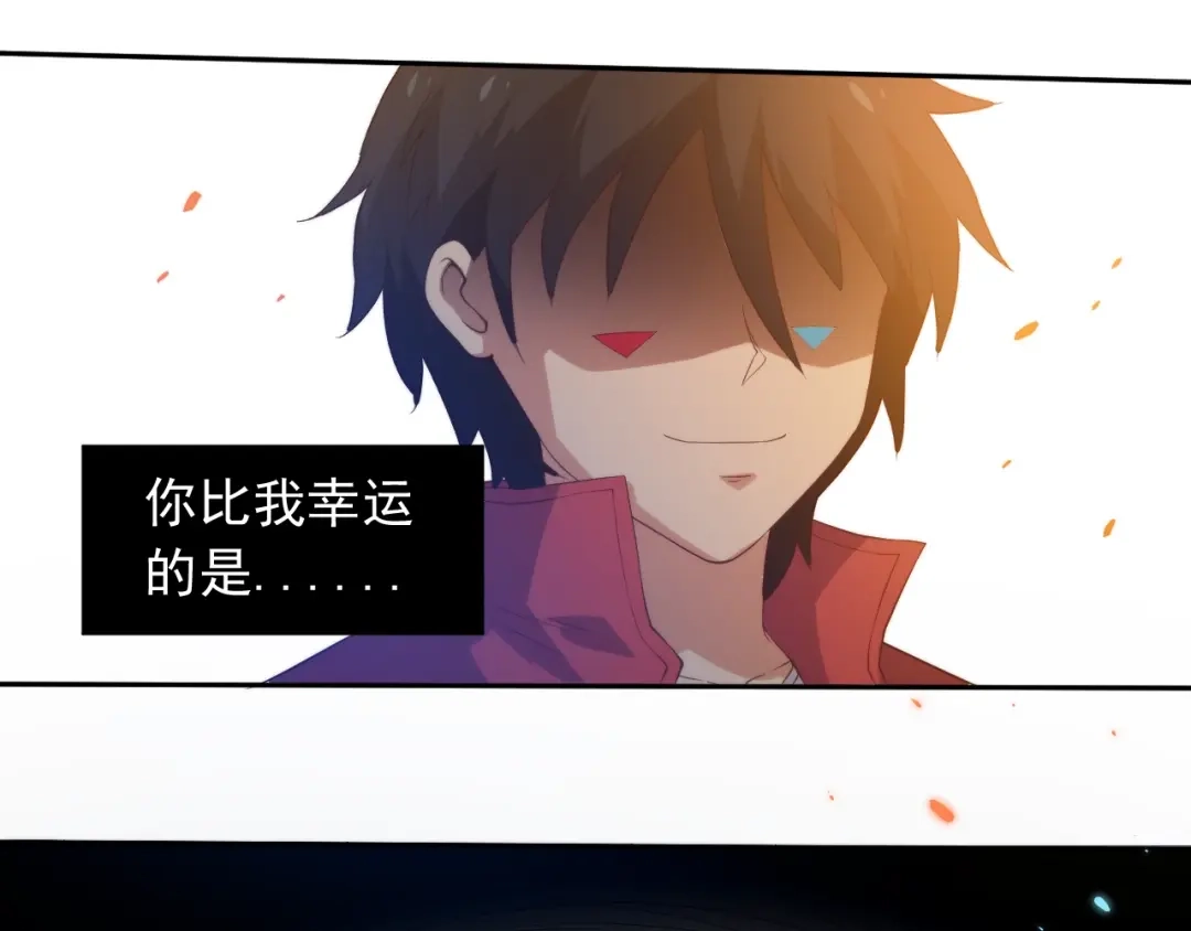 《最终魂意》第21话 你的痛苦，我看到了 第68页