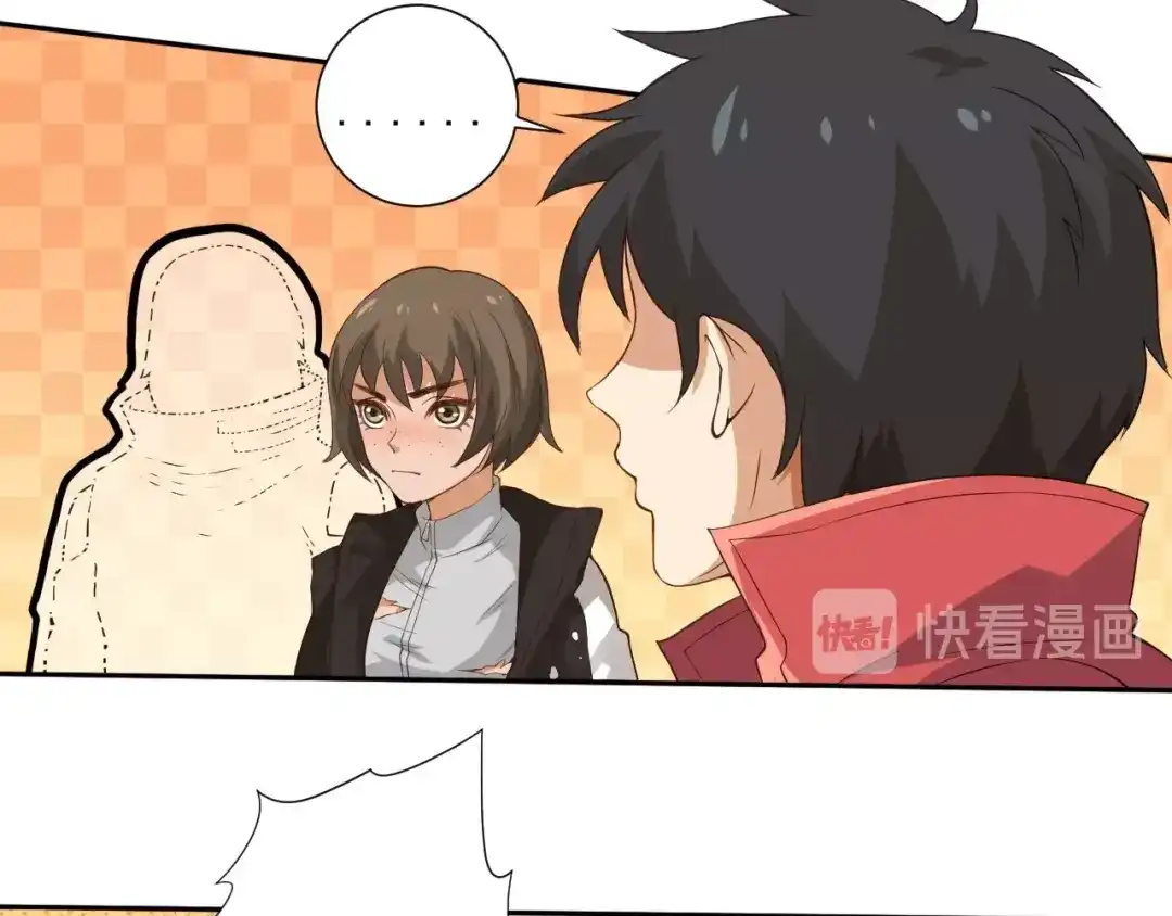 《最终魂意》第21话 你的痛苦，我看到了 第42页