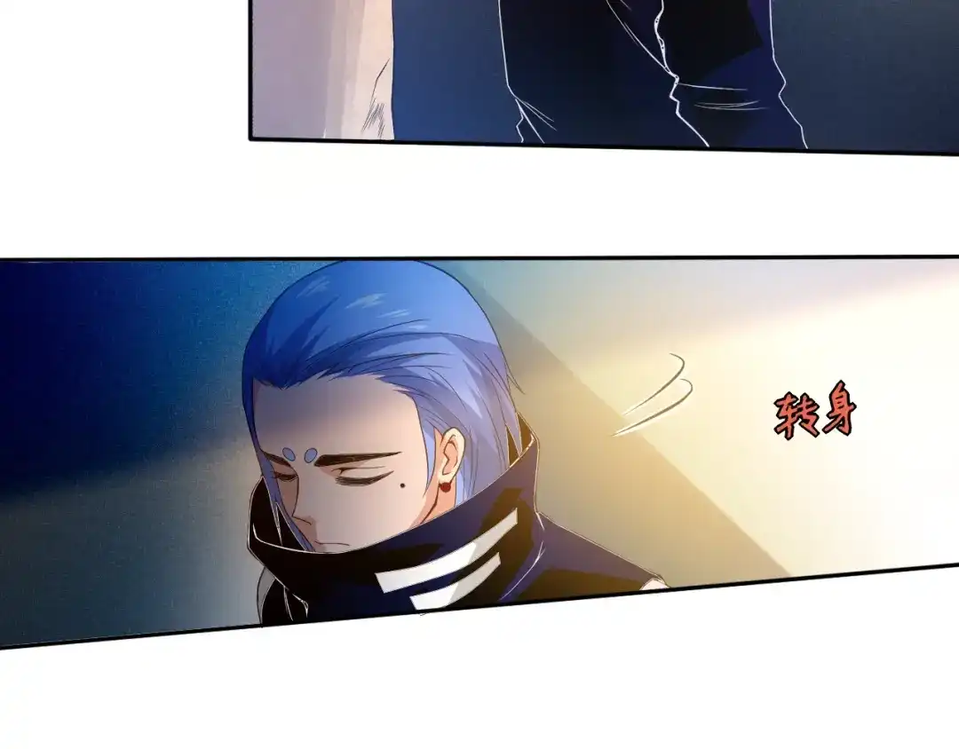 《最终魂意》第21话 你的痛苦，我看到了 第30页