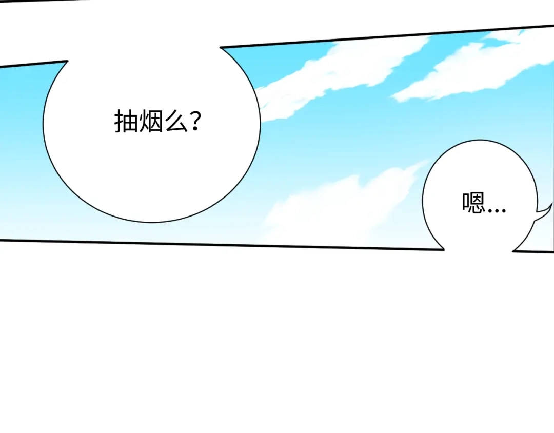 《最终魂意》第22话 展翅 第50页