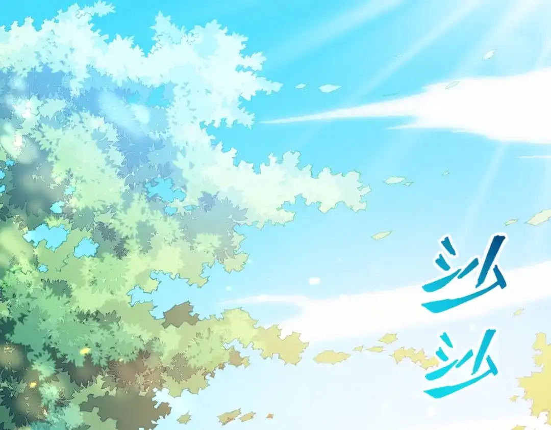 《最终魂意》第23话 激烈对战 第6页