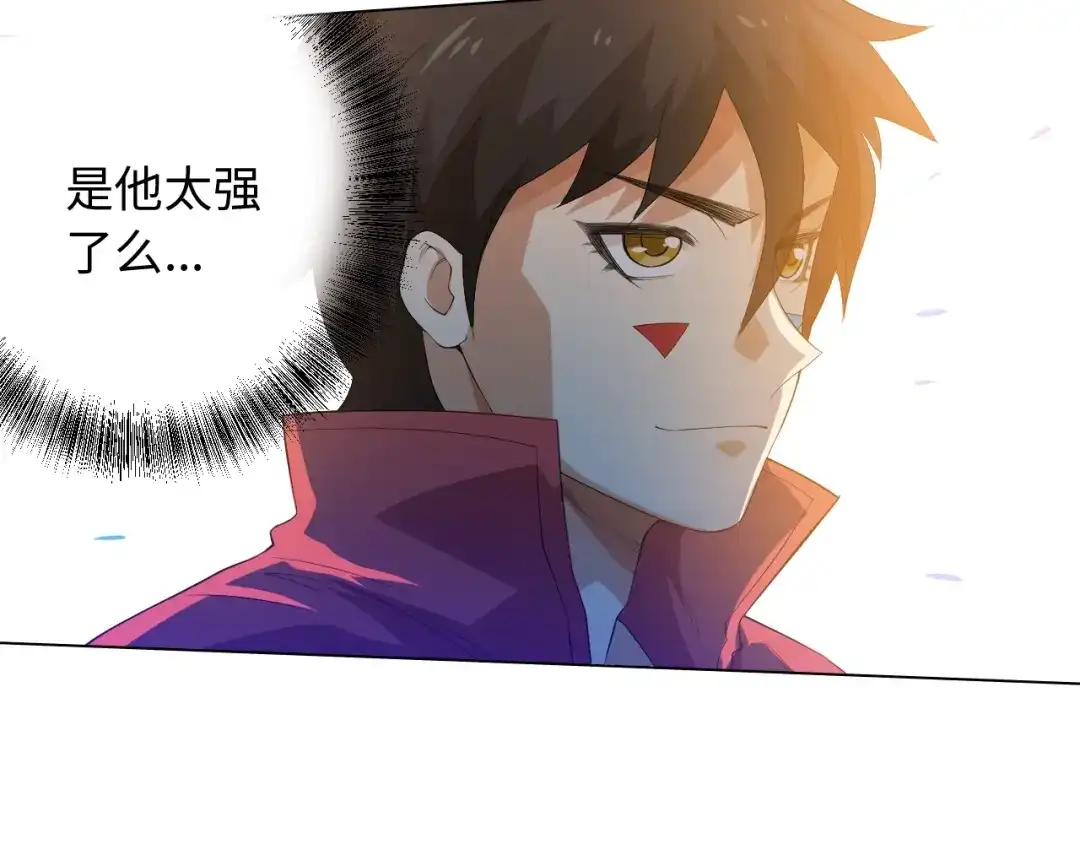 《最终魂意》第23话 激烈对战 第50页