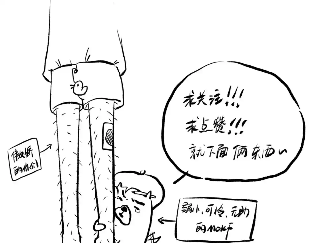 《最终魂意》第23话 激烈对战 第116页
