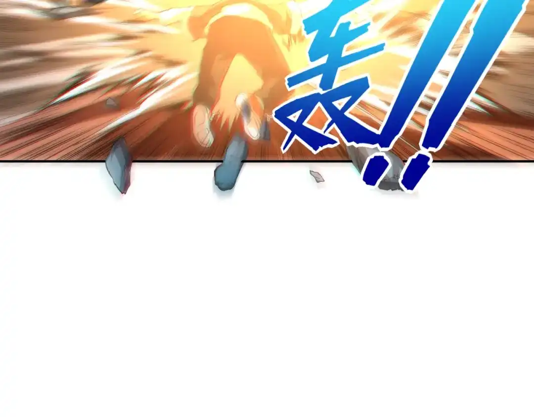 《最终魂意》第23话 激烈对战 第112页