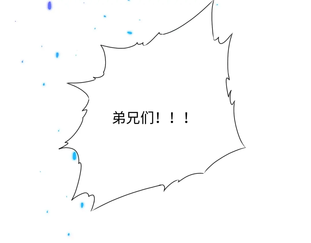 《最终魂意》第23话 激烈对战 第102页