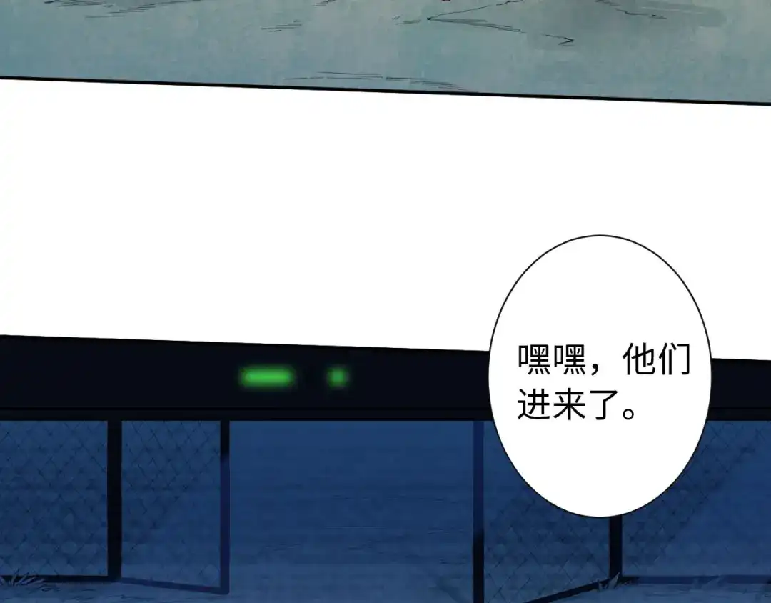 《最终魂意》第23话 激烈对战 第58页