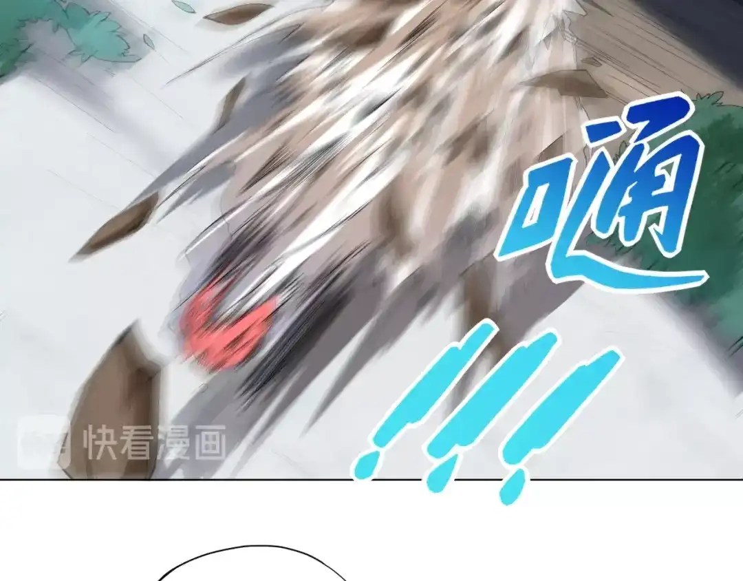 《最终魂意》第23话 激烈对战 第35页