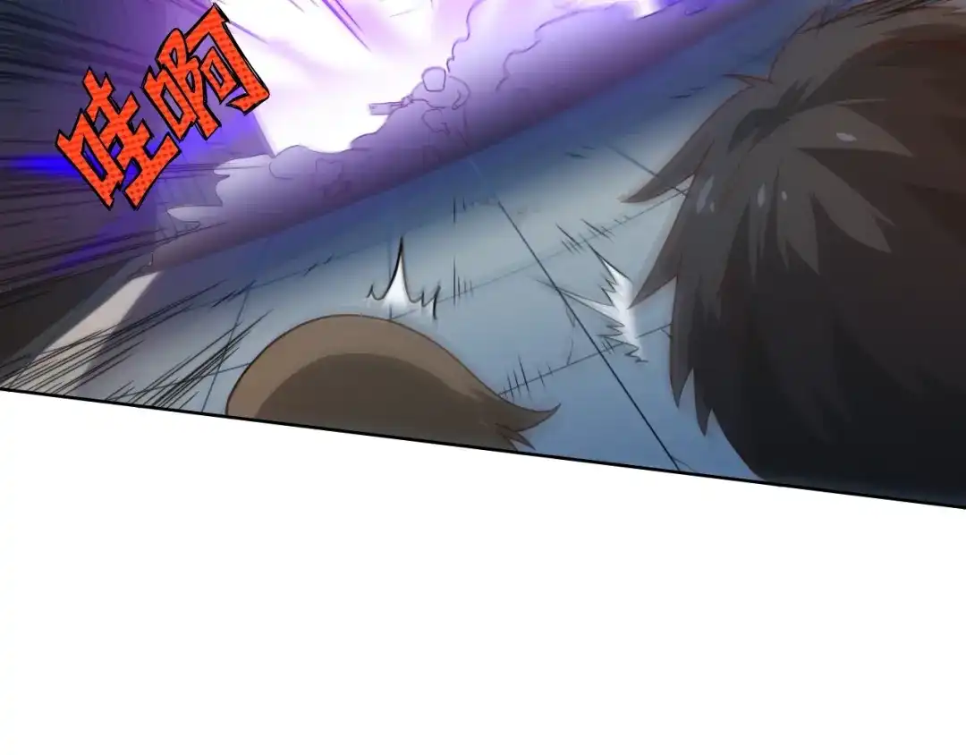 《最终魂意》第23话 激烈对战 第94页