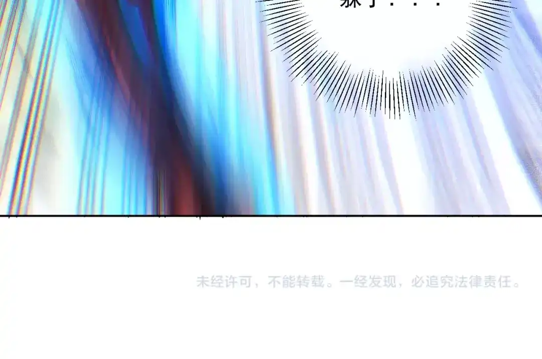 《最终魂意》第24话 一场硬仗 第89页