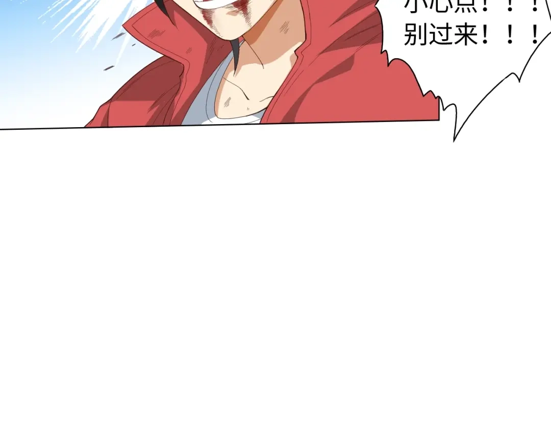 《最终魂意》第24话 一场硬仗 第59页